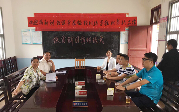 BG视讯·大游(集团)官方网站
