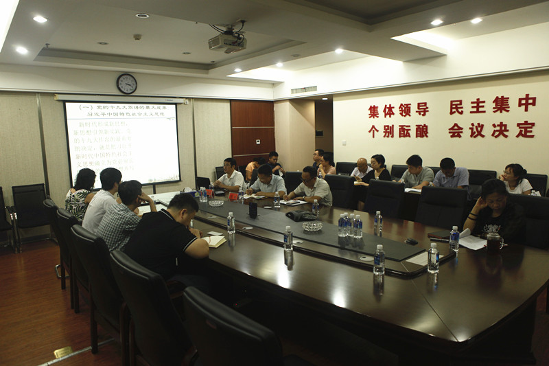 BG视讯·大游(集团)官方网站