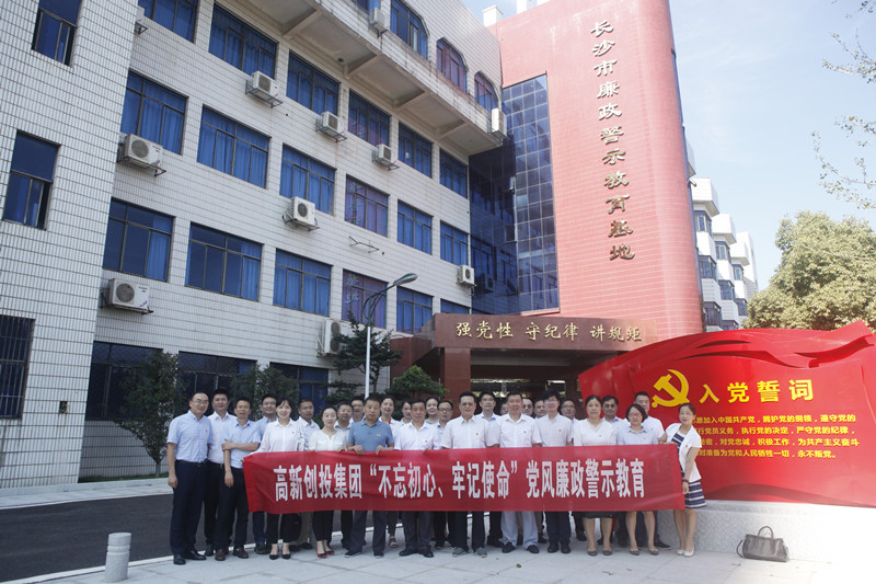 BG视讯·大游(集团)官方网站