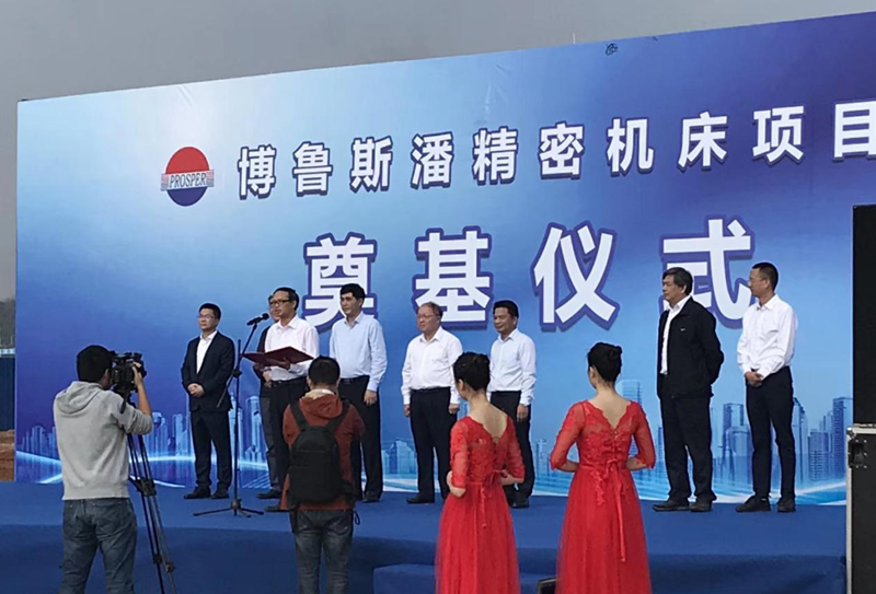 BG视讯·大游(集团)官方网站