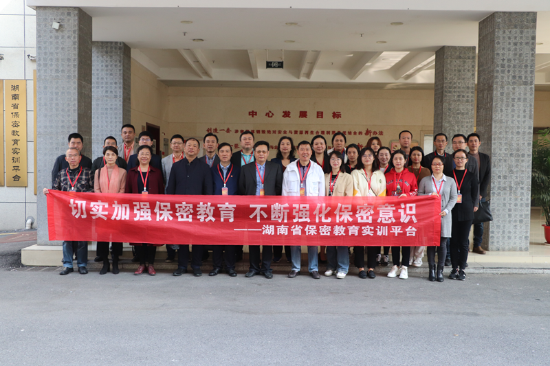 BG视讯·大游(集团)官方网站