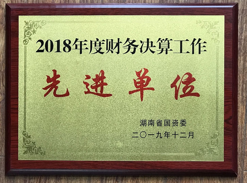 5dfc51c72444e BG视讯·大游(集团)官方网站
