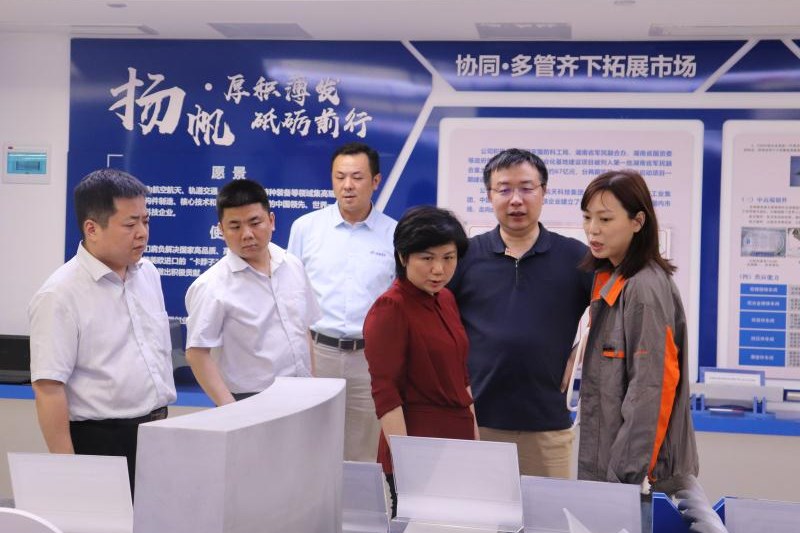 5eccb2acb140e BG视讯·大游(集团)官方网站