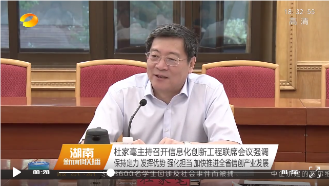 BG视讯·大游(集团)官方网站