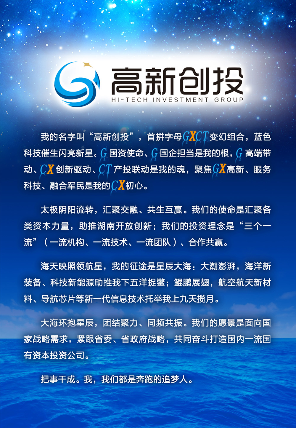 BG视讯·大游(集团)官方网站