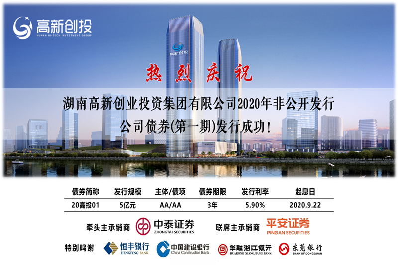 BG视讯·大游(集团)官方网站