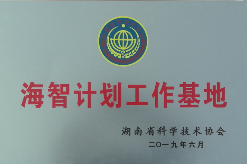 BG视讯·大游(集团)官方网站