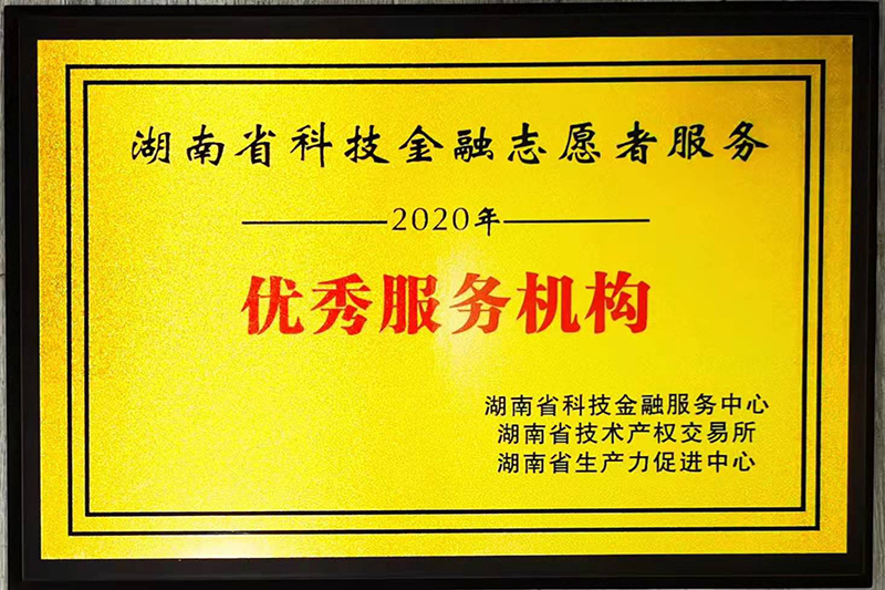BG视讯·大游(集团)官方网站