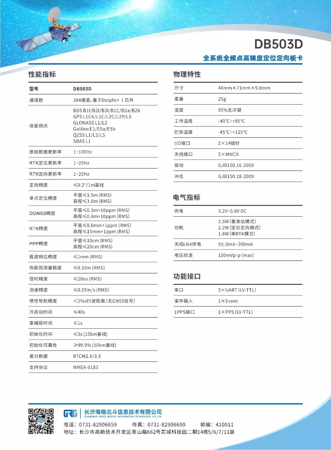 BG视讯·大游(集团)官方网站