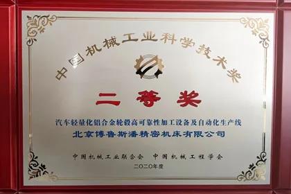6077eff96baf6 BG视讯·大游(集团)官方网站