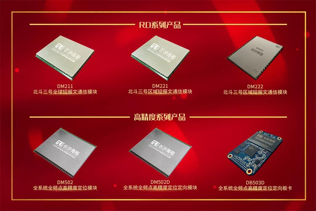 BG视讯·大游(集团)官方网站