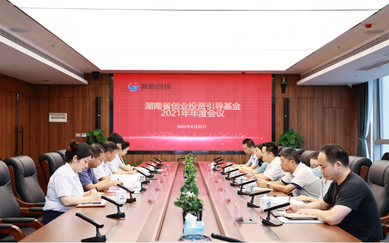 BG视讯·大游(集团)官方网站