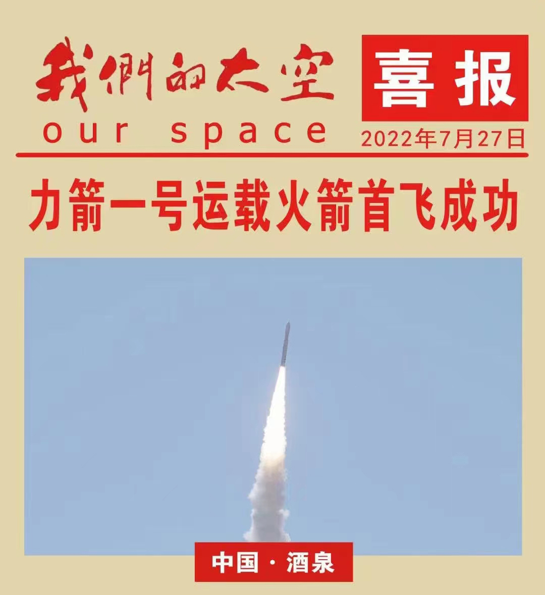 BG视讯·大游(集团)官方网站