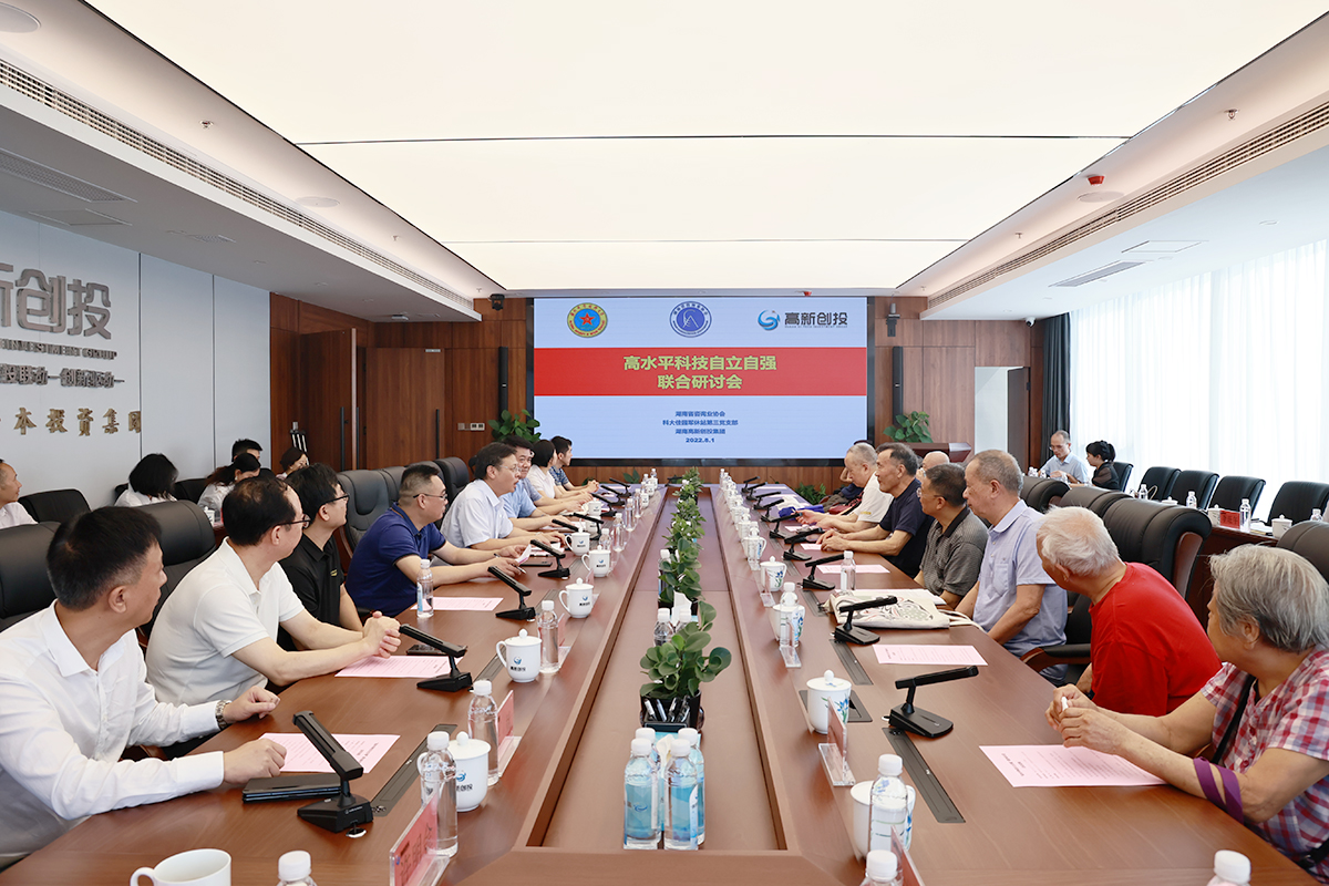 BG视讯·大游(集团)官方网站