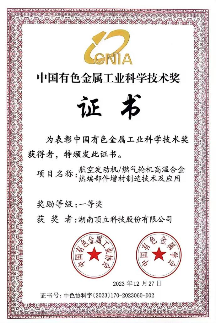 BG视讯·大游(集团)官方网站
