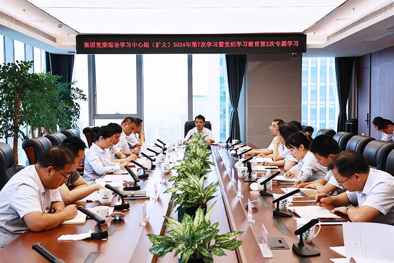 BG视讯·大游(集团)官方网站
