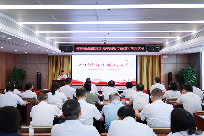 BG视讯·大游(集团)官方网站
