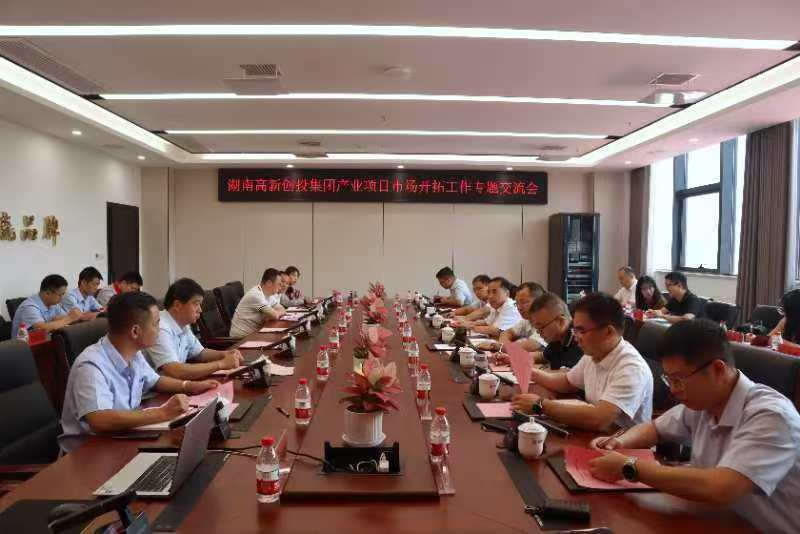 BG视讯·大游(集团)官方网站