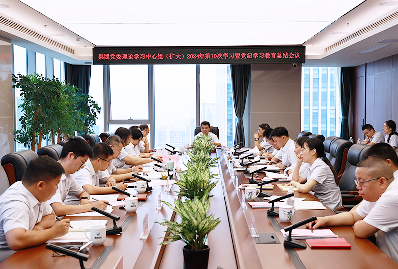 BG视讯·大游(集团)官方网站