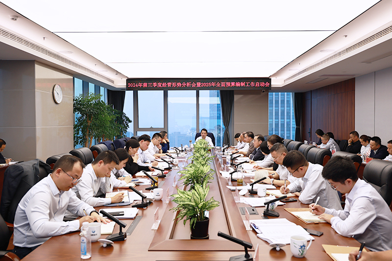 BG视讯·大游(集团)官方网站