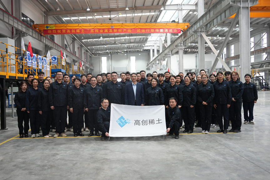 BG视讯·大游(集团)官方网站