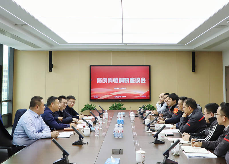 BG视讯·大游(集团)官方网站