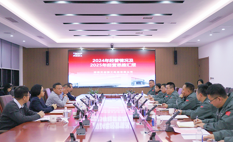 BG视讯·大游(集团)官方网站