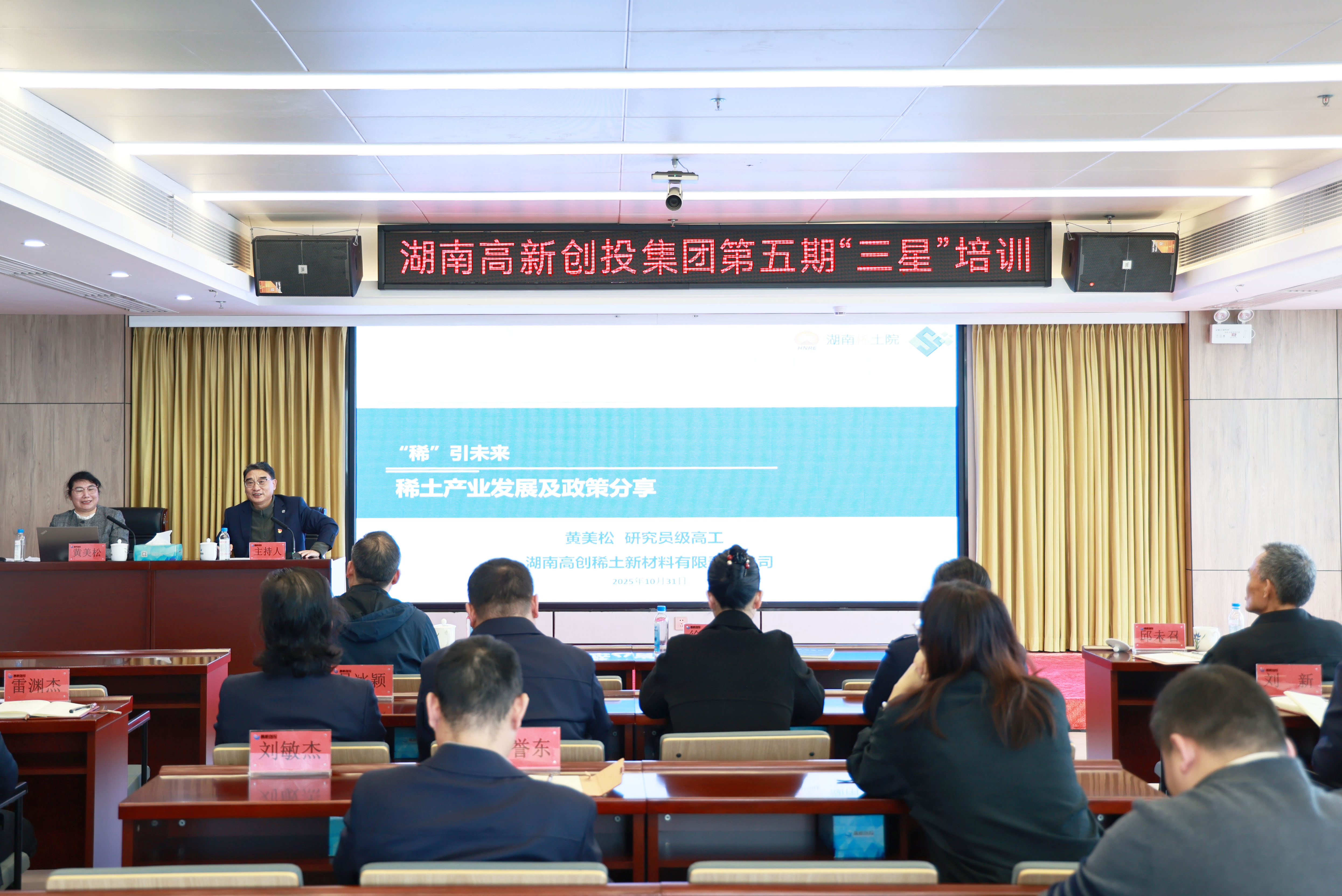 微信图片_20251031162749_50_245