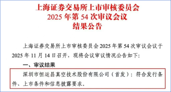 微信图片_2025-11-17_152042_947 微信图片_2025-11-17_152042_947