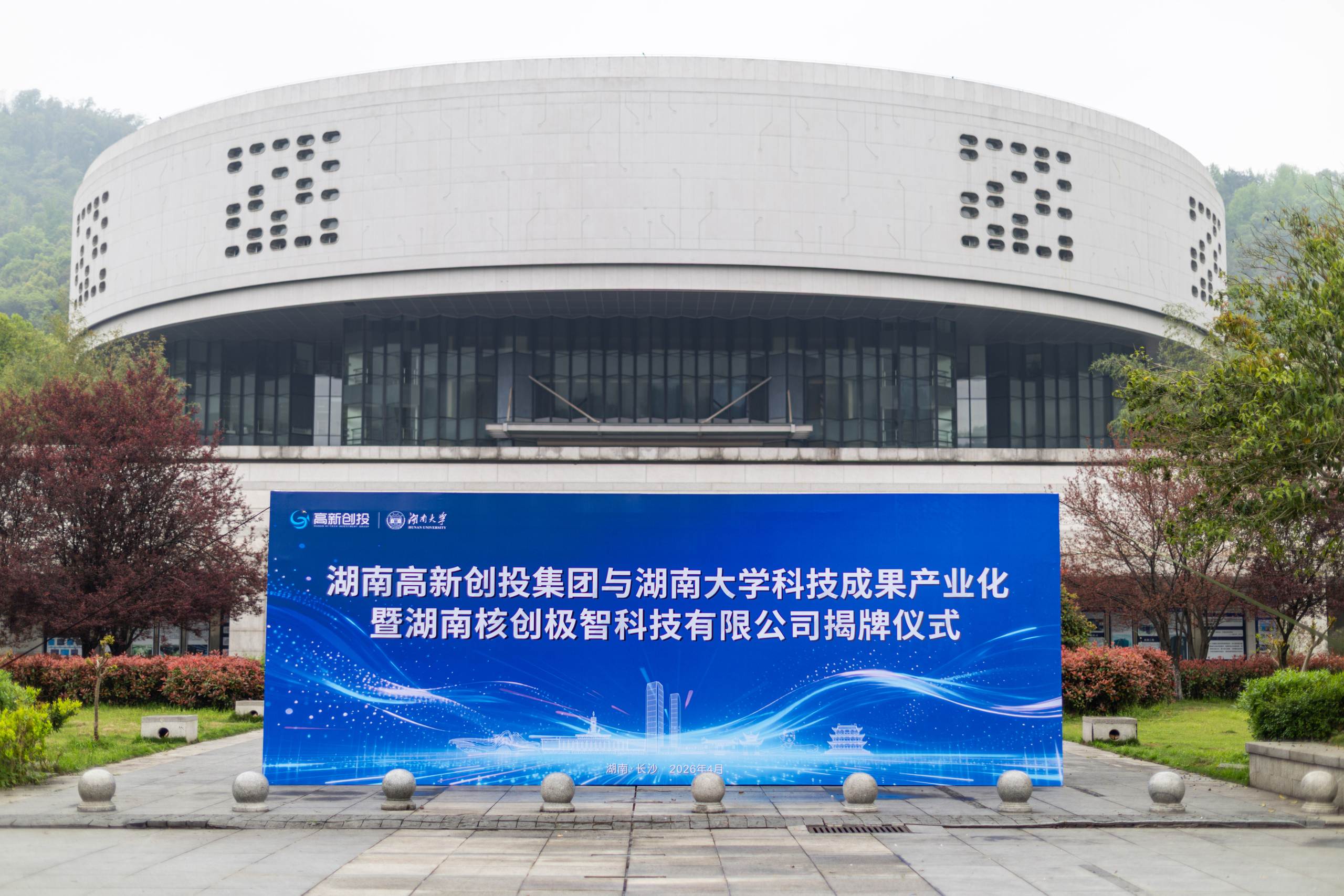 微信图片_20260409115002_292_2686