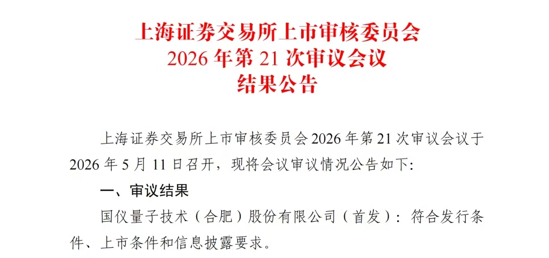 微信图片_20260512104714_861_155 微信图片_20260512104714_861_155